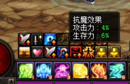 DNF帝国竞技场怎么打 做好这些准备事半功倍