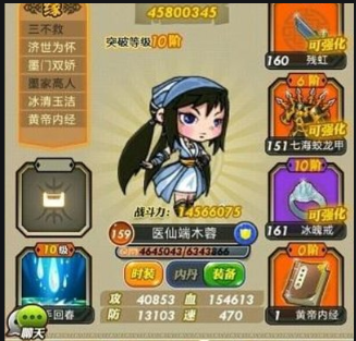 秦时明月手游貔貅怎么得3