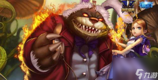 英雄联盟周年限定皮肤_英雄联盟周年限定皮肤怎么领