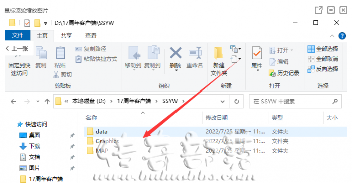 传奇登陆游戏黑屏错位以及登陆器配置和常见问题详细说明2