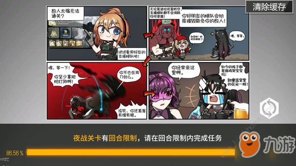 少女前线荣耀日复刻攻略大全 全关卡通关打捞总汇[视频][多图]