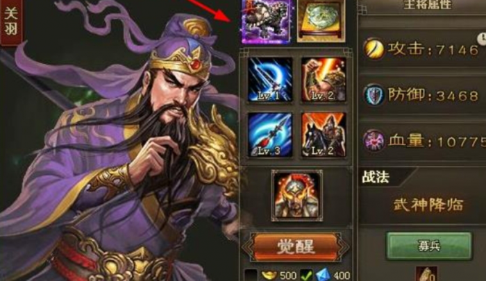 攻城掠地张飞副本低配_攻城掠地手游张飞副本怎么过