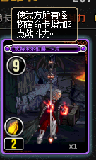 DNF宿命卡之战攻略