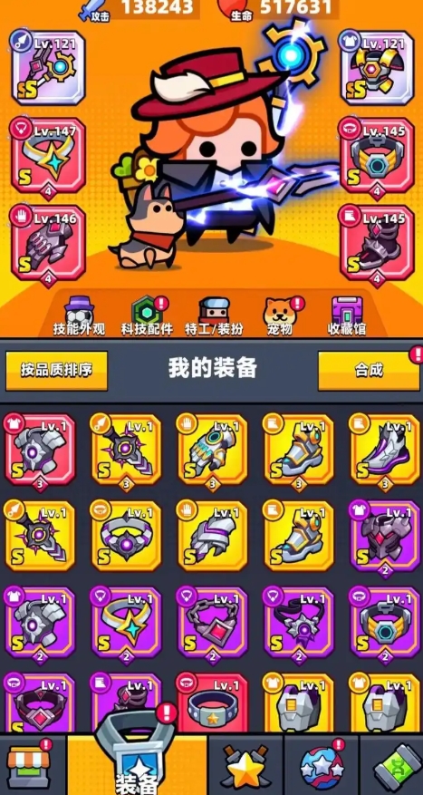 弹壳特攻队手套怎么选择属性1