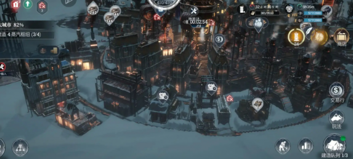 冰汽时代最后的家园收集站怎么用2