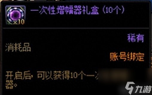 dnf增幅书获取方法（地下城增幅书角色打造指南）「已分享」