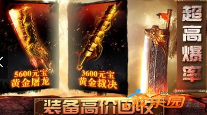 冰雪打金服_冰雪打金服什么意思