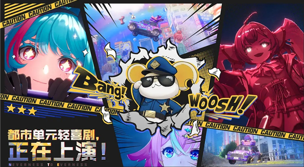 异环引擎是什么1