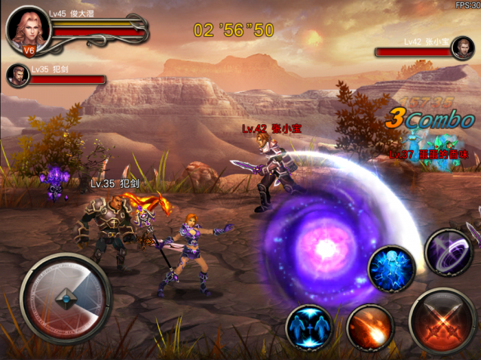 王者之剑神气嚷何时最为震撼1