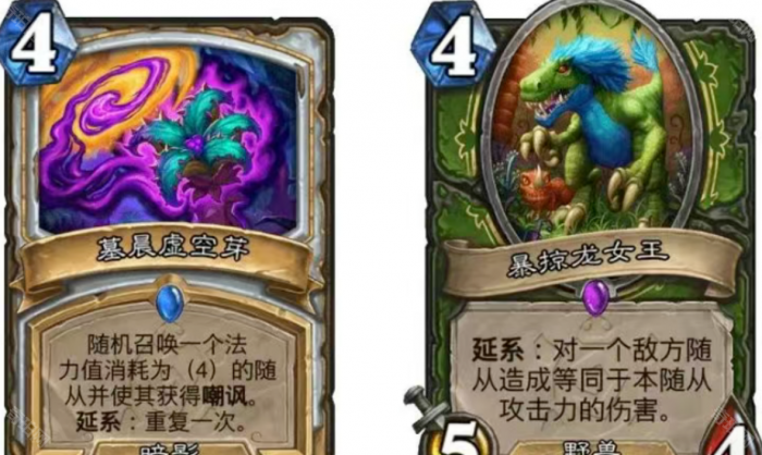 《炉石传说》安戈洛龟途版本卡牌新机制介绍5