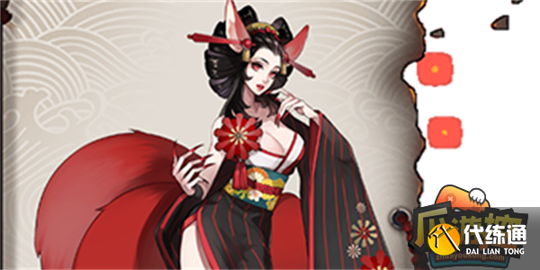 阴阳师三尾狐哪里多_阴阳师三尾狐狸