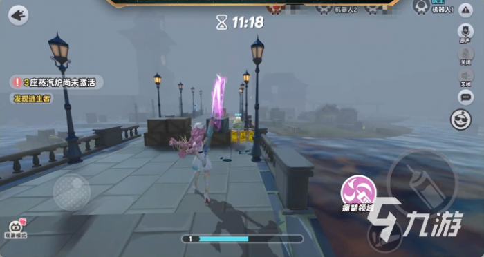 蛋仔派对灵媒曦怎么玩3