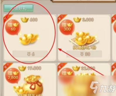 问道手游白果儿怎么获得永久