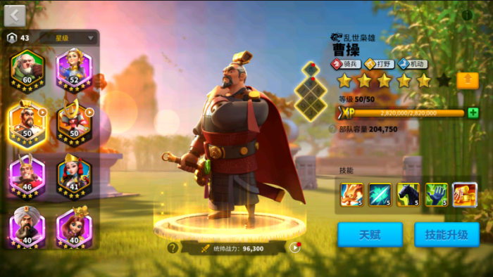 万国觉醒兰斯洛特怎么召唤2