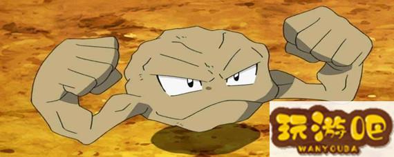 小拳石进化_宝可梦朱紫小拳石进化