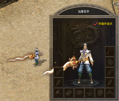 传奇分体时装素材大号银蛇_传奇分体时装素材怎么获得