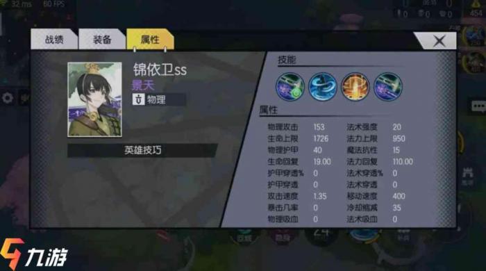 英雄大作战技能怎么放_英雄大作战技能怎么放出来