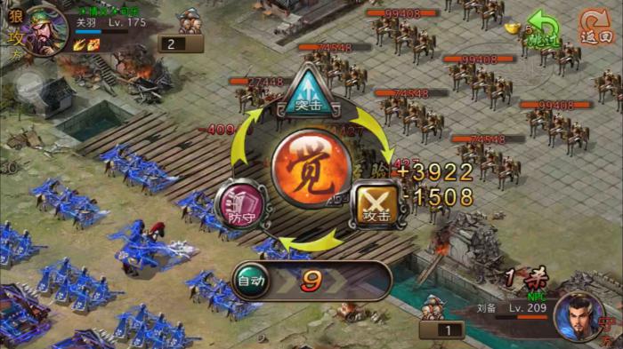 周泰攻城掠地是否需要搭配特定兵书1