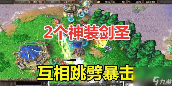 魔兽争霸剑圣战术技巧有哪些？如何运用剑圣取得游戏胜利？