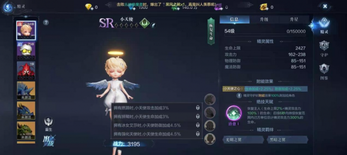 全民奇迹2精灵怎么召唤_全民奇迹2解锁精灵功能