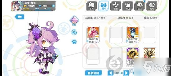 崩坏学园2幻海苍域怎么过 崩坏学园2幻海苍域攻略大全