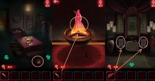 《纸嫁衣》游戏全系列通关攻略大全14