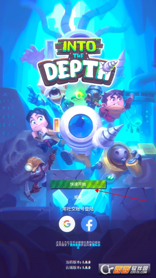 深入挖掘安卓版_深入挖掘安卓版下载安装