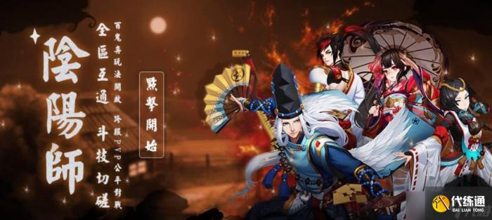 阴阳师食灵阵容如何搭配 食灵阵容搭配推荐