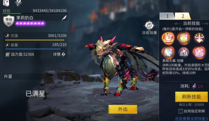 冰原守卫者防御怎么叠加2