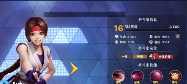 全明星觉醒坂崎百合怎么样2