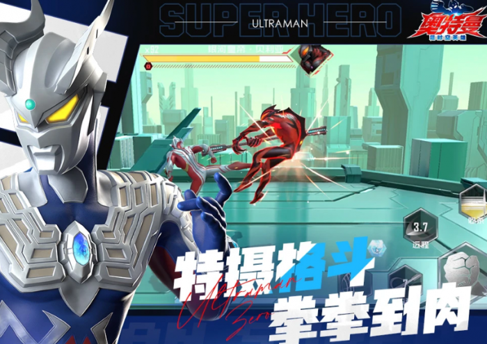 奥特曼超时空英雄多久上线2