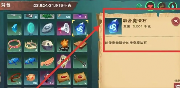 创造与魔法灰蝠龙进化_创造与魔法饲料大全