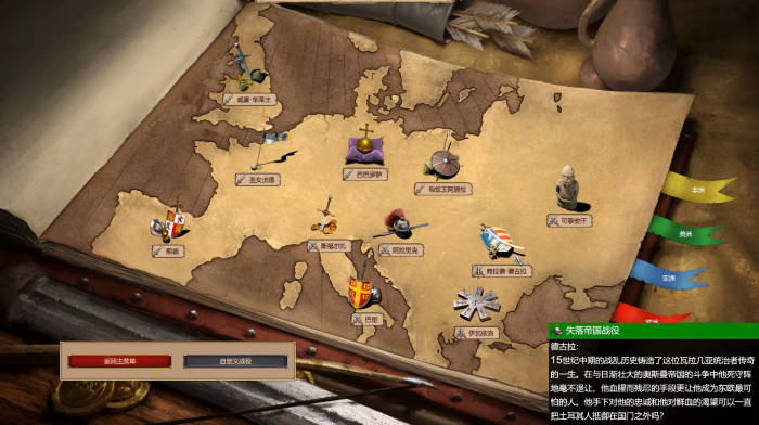 帝国时代2德古拉第四关怎么过1