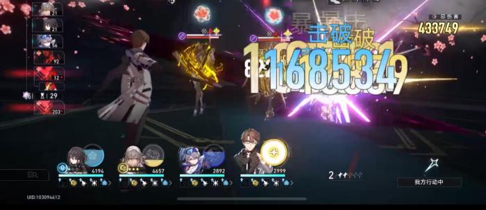 崩坏星穹铁道瓦尔特怎么样3