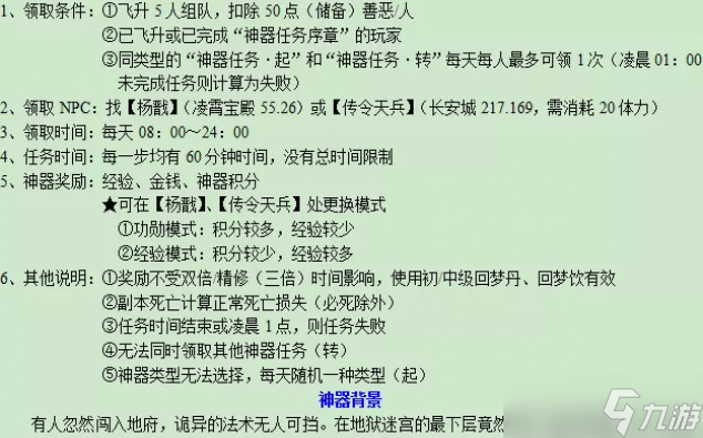 莫愁铃之恩攻略_莫愁铃之恩攻略1星