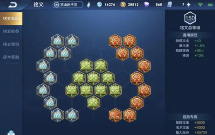 王者荣耀赵云出装打野怎么出