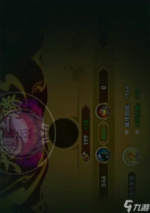 山海经异变攻略（游戏山海经异变攻略与技巧分享）