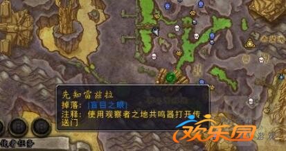 先知雷兹拉怎么召唤_先知雷兹拉成就怎么做