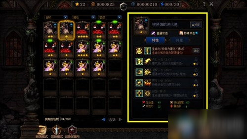 《DNF》阿拉德谋略战第二季最强排位阵容介绍