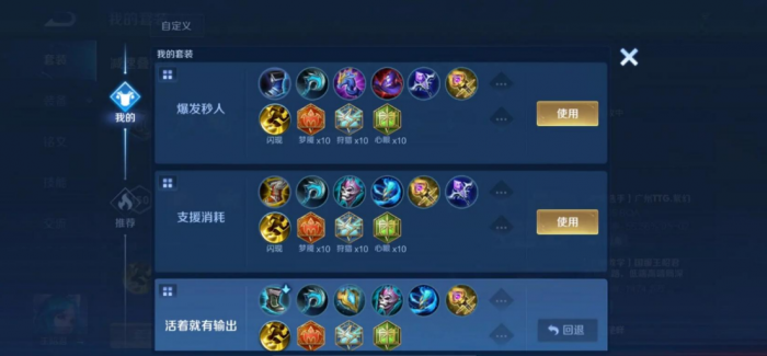 王者荣耀王昭君铭文_王昭君的铭文