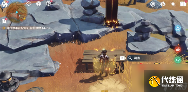 原神千年千岩任务怎么做-千年千岩任务流程攻略