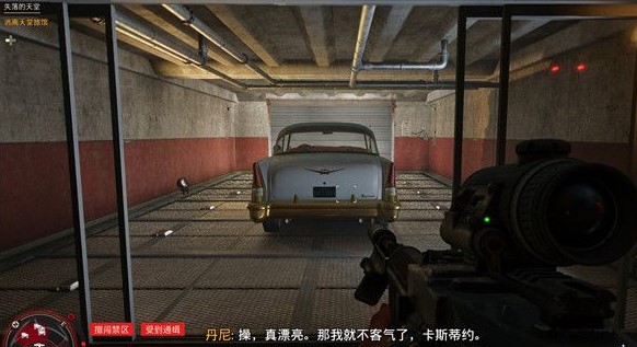 孤岛惊魂6怎么完成失落的天堂任务2