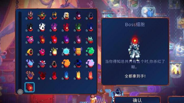 重生细胞第5个细胞怎么获得1