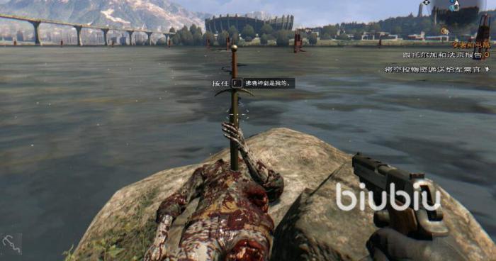 消逝的光芒石中剑怎么获得 石中剑获取方法