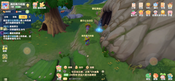 摩尔庄园中摆向导桌怎么摆1