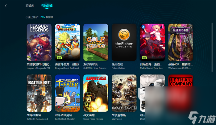 win10帝国时代2闪退是什么原因 帝国时代2决定版闪退怎么解决