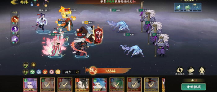 指间山海平民阵容推荐4