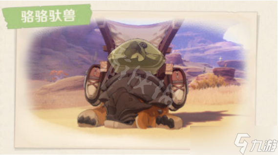 沙漠怪物_沙漠怪物玩法