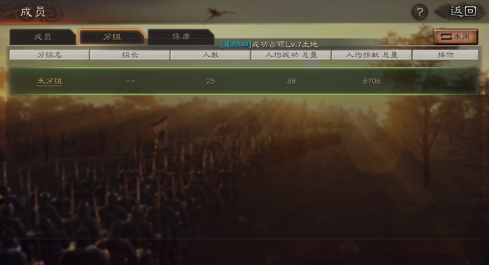 三国志战略版如何成为好指挥3