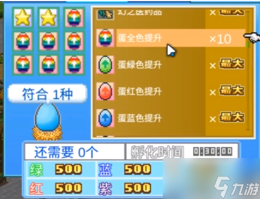 大航海探险物语宠物进化表通关攻略一览